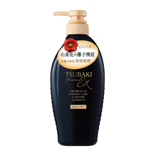 Shiseido Tsubaki Premium EX Damage Care & Repair Shampoo 450ml