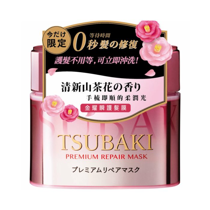 Shiseido Tsubaki Premium Repair Mask Pink Camellia 180g